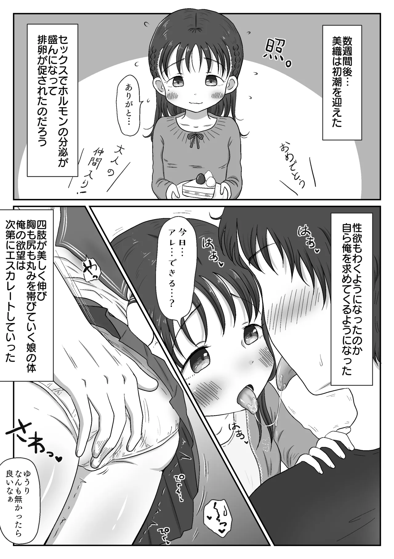 หน้า 22
