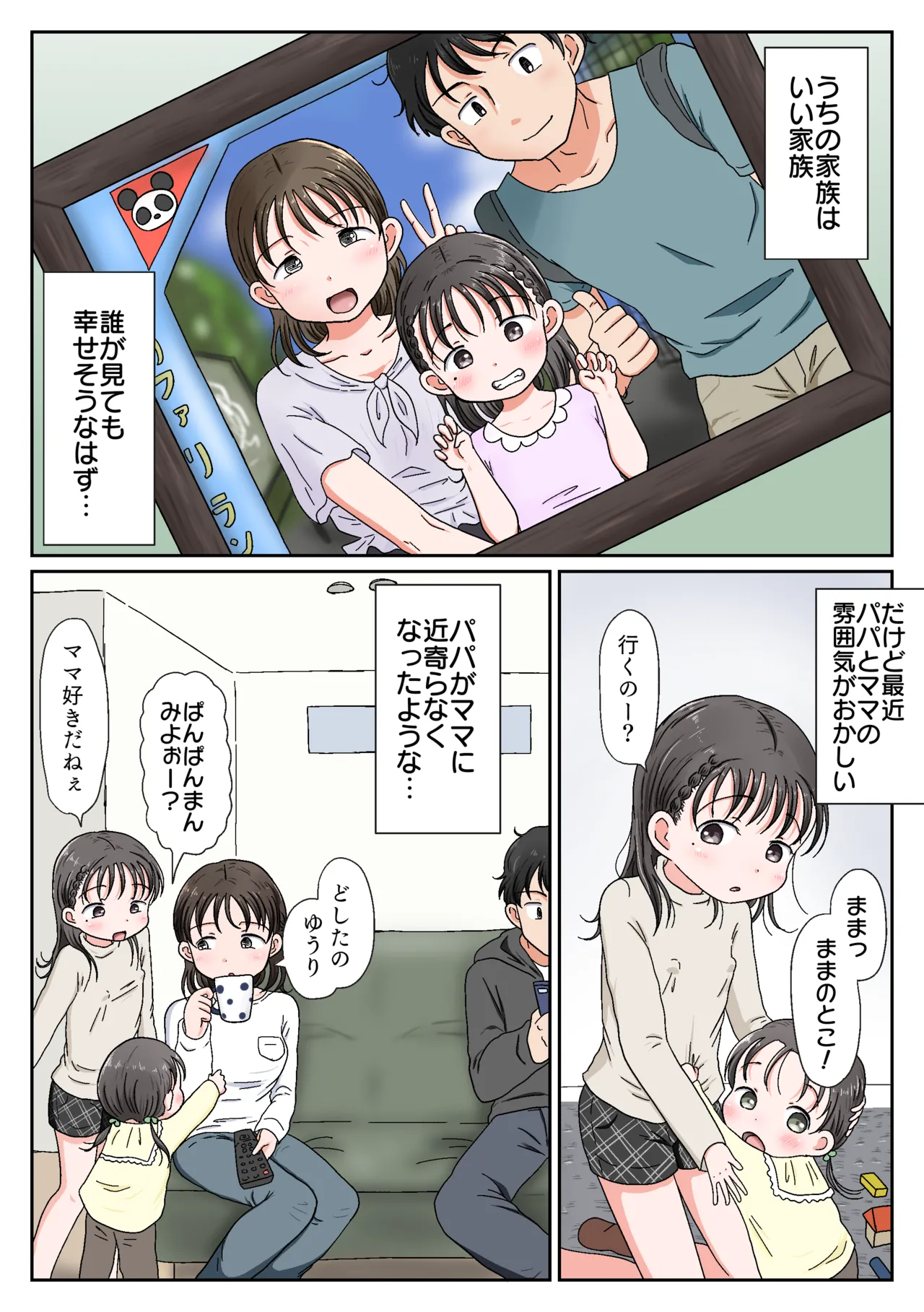 หน้า 38