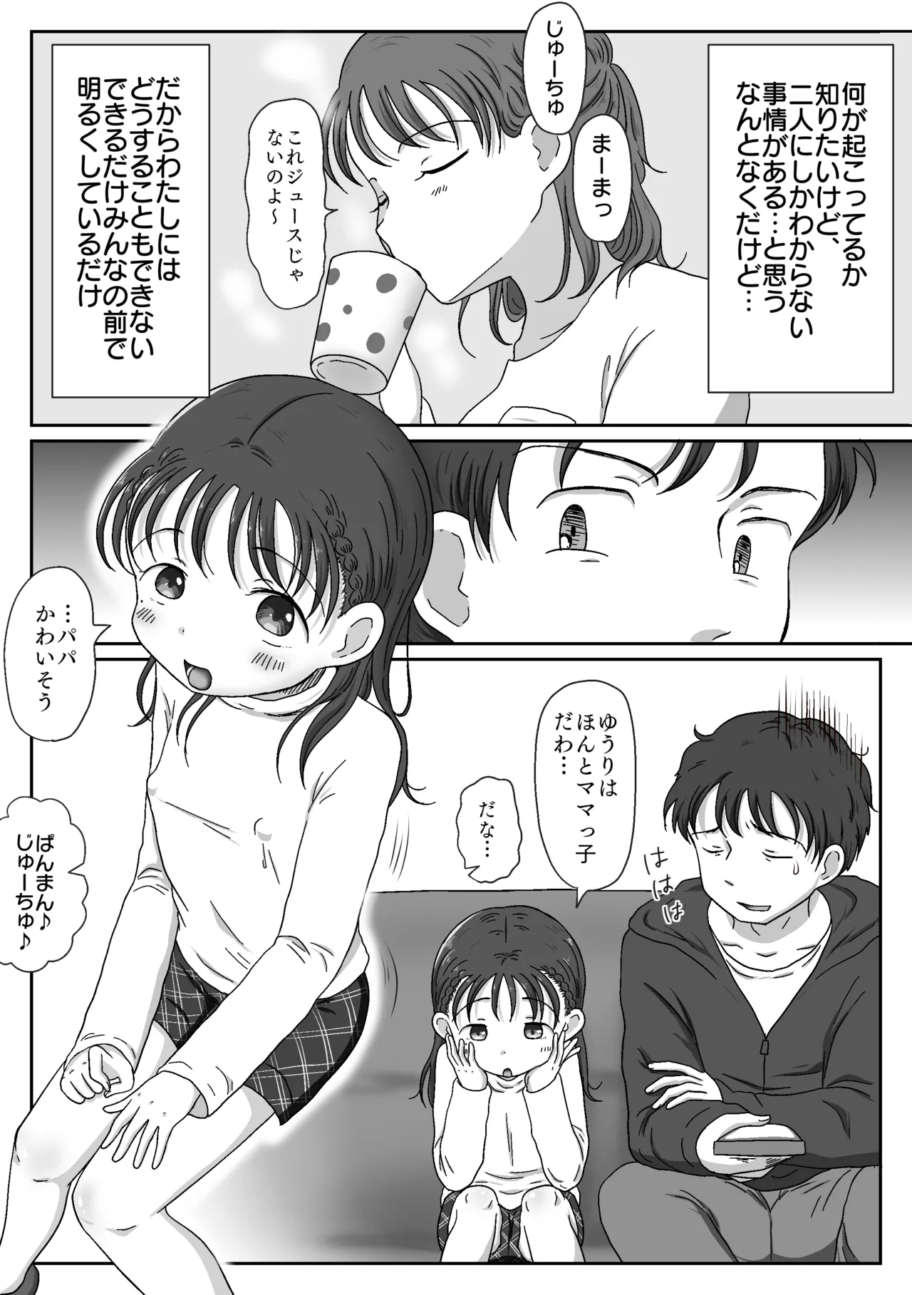 หน้า 39