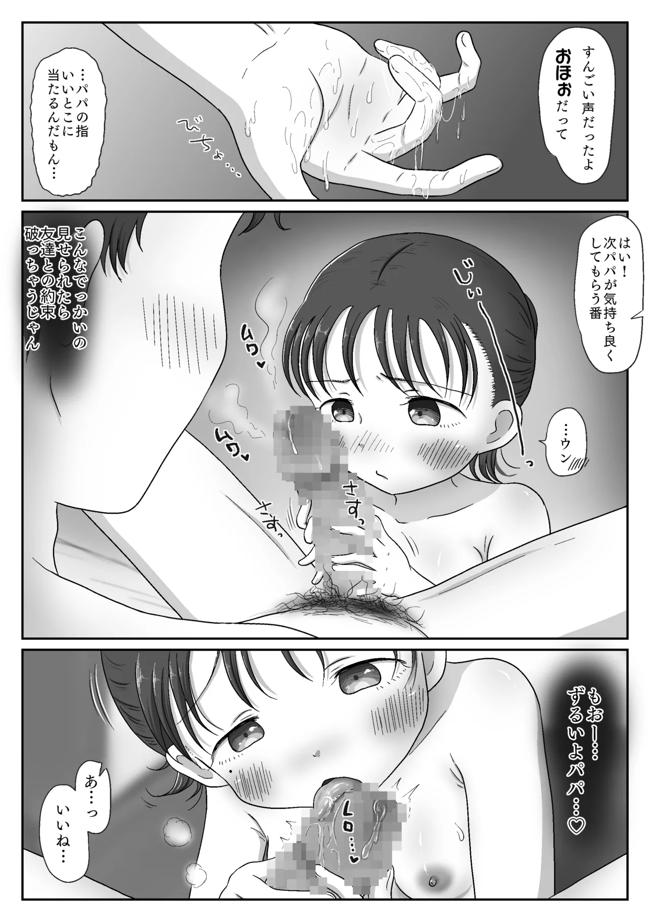 หน้า 62