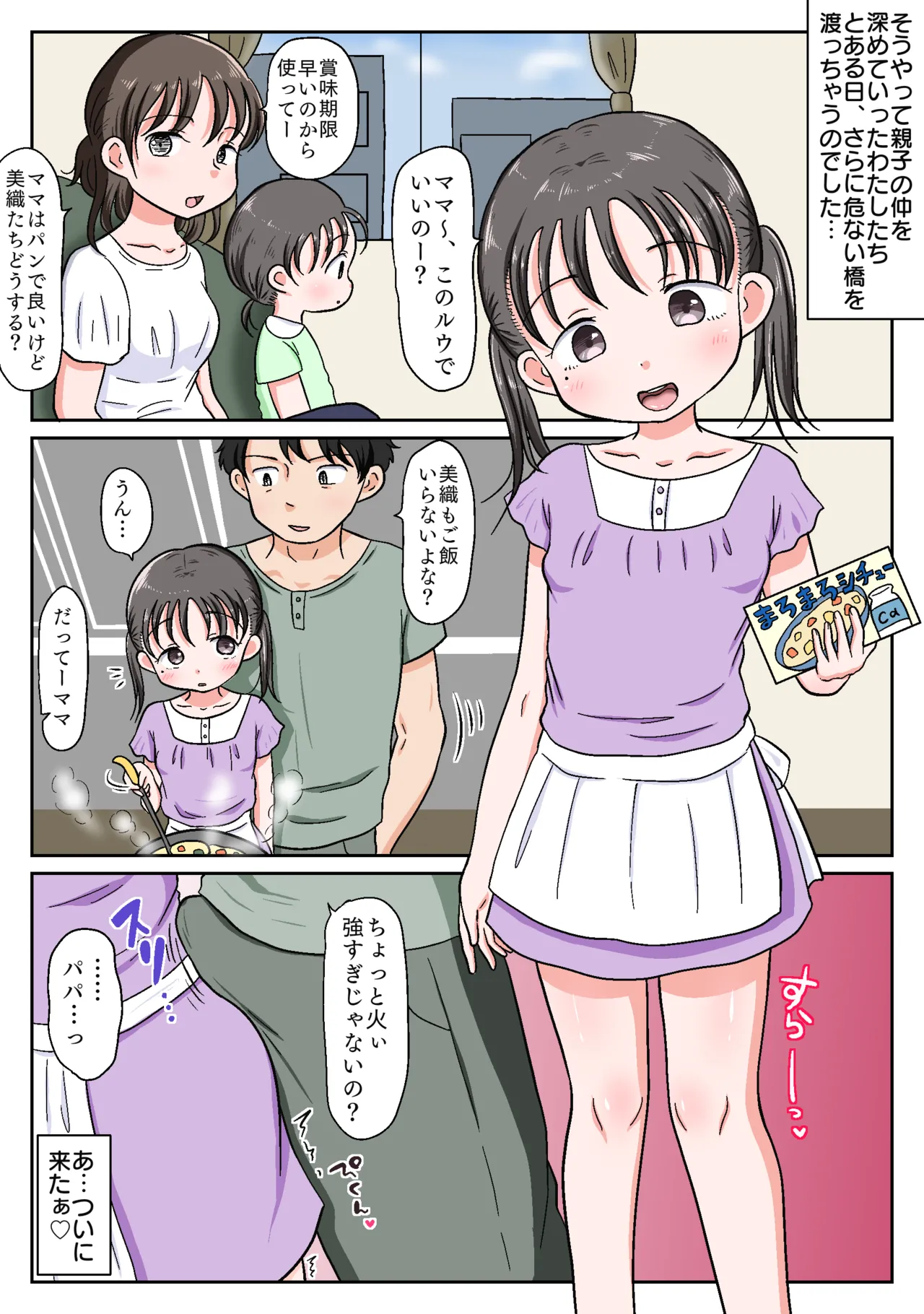 หน้า 76