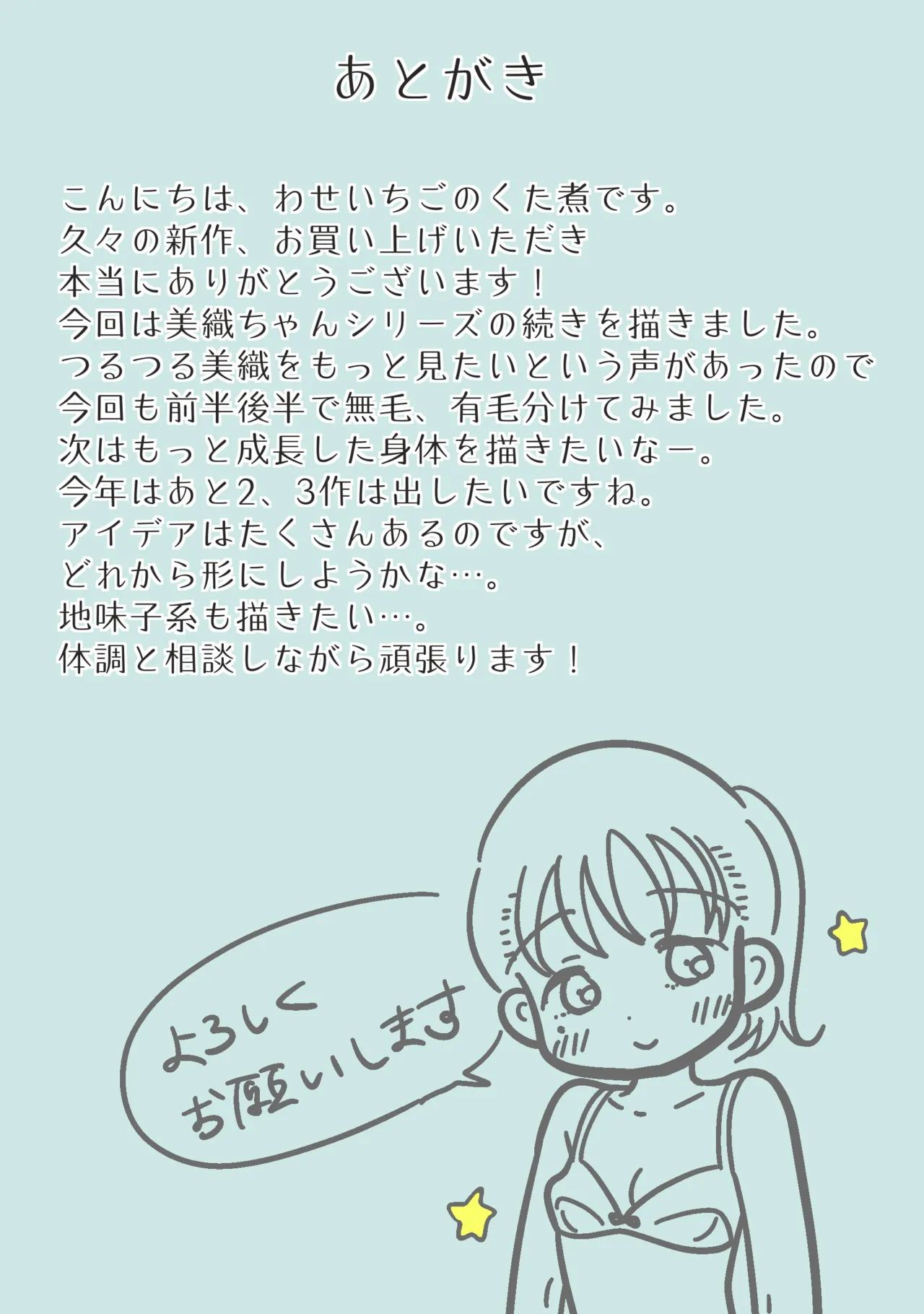 หน้า 103