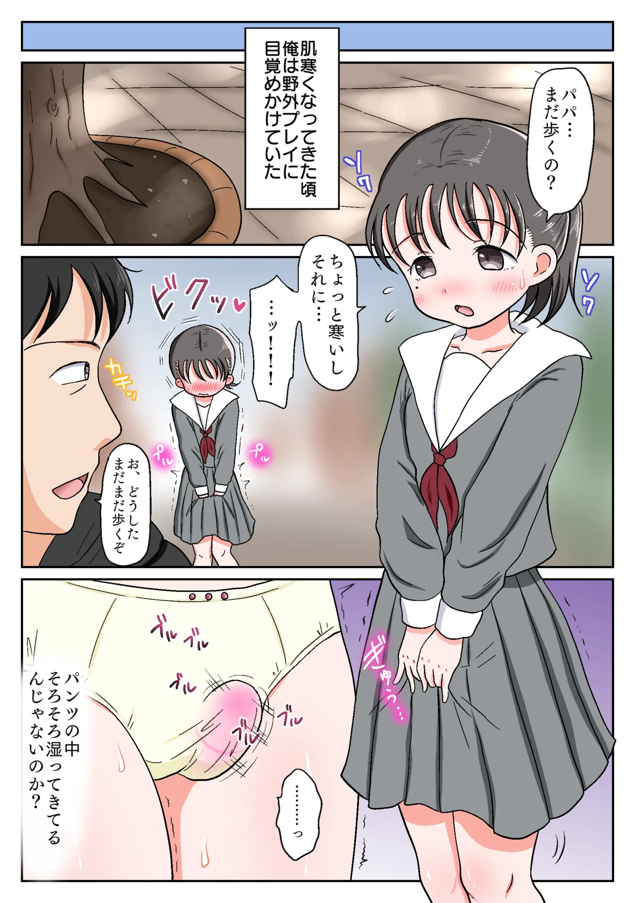 หน้า 128