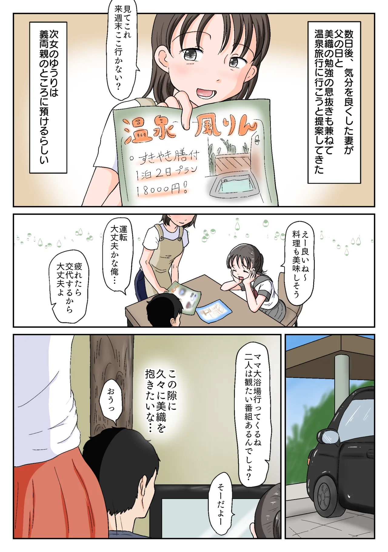 หน้า 141