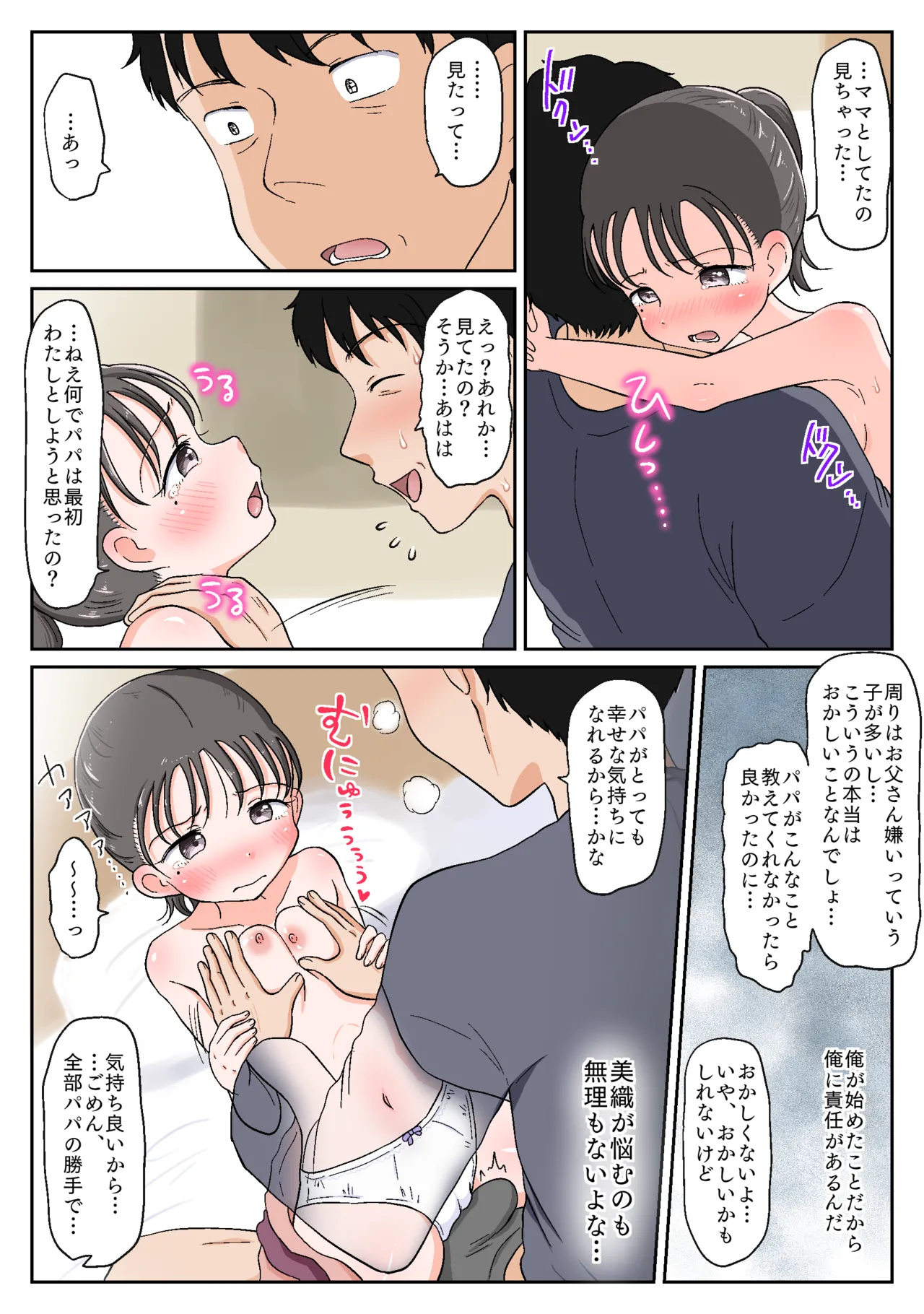 หน้า 144