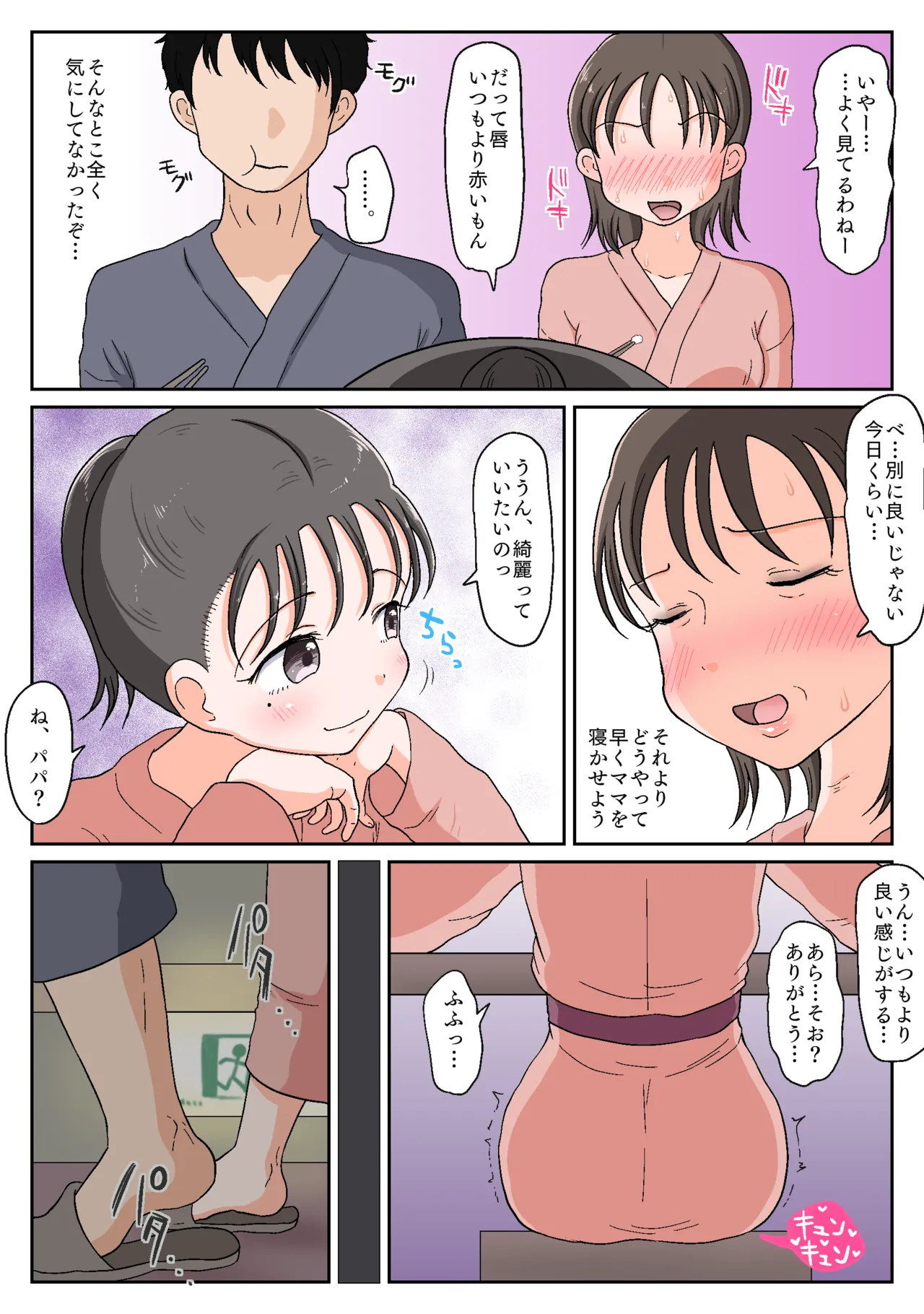 หน้า 151
