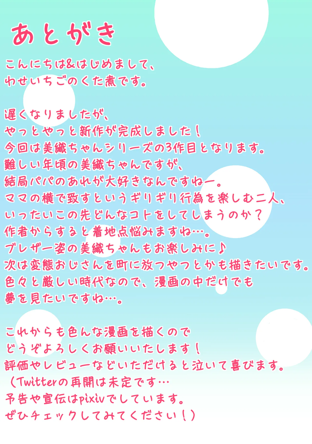 หน้า 169