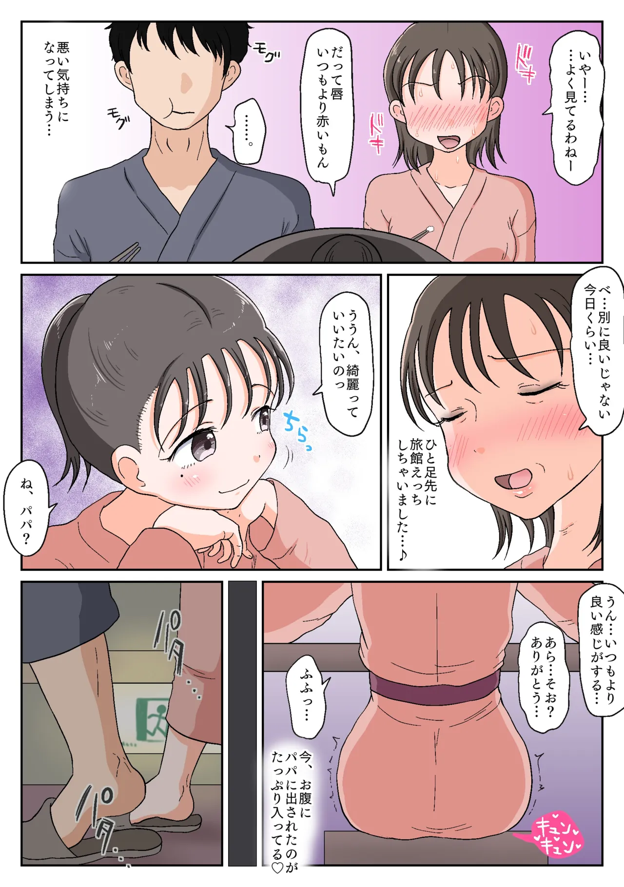 หน้า 183