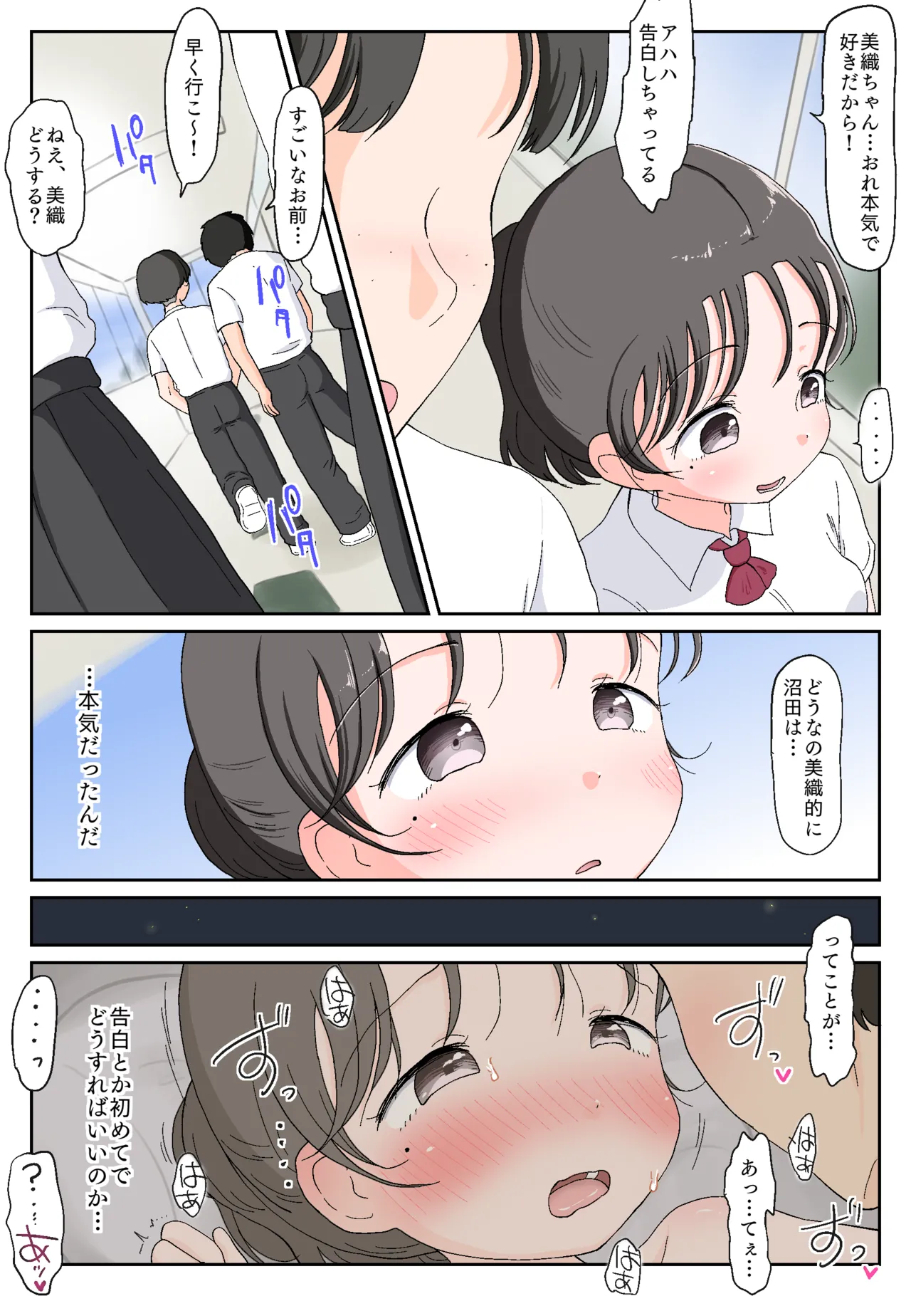 หน้า 203