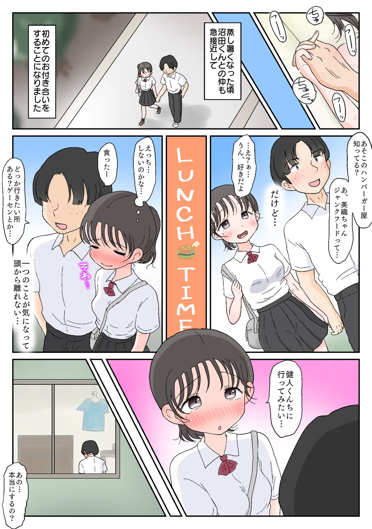 หน้า 225
