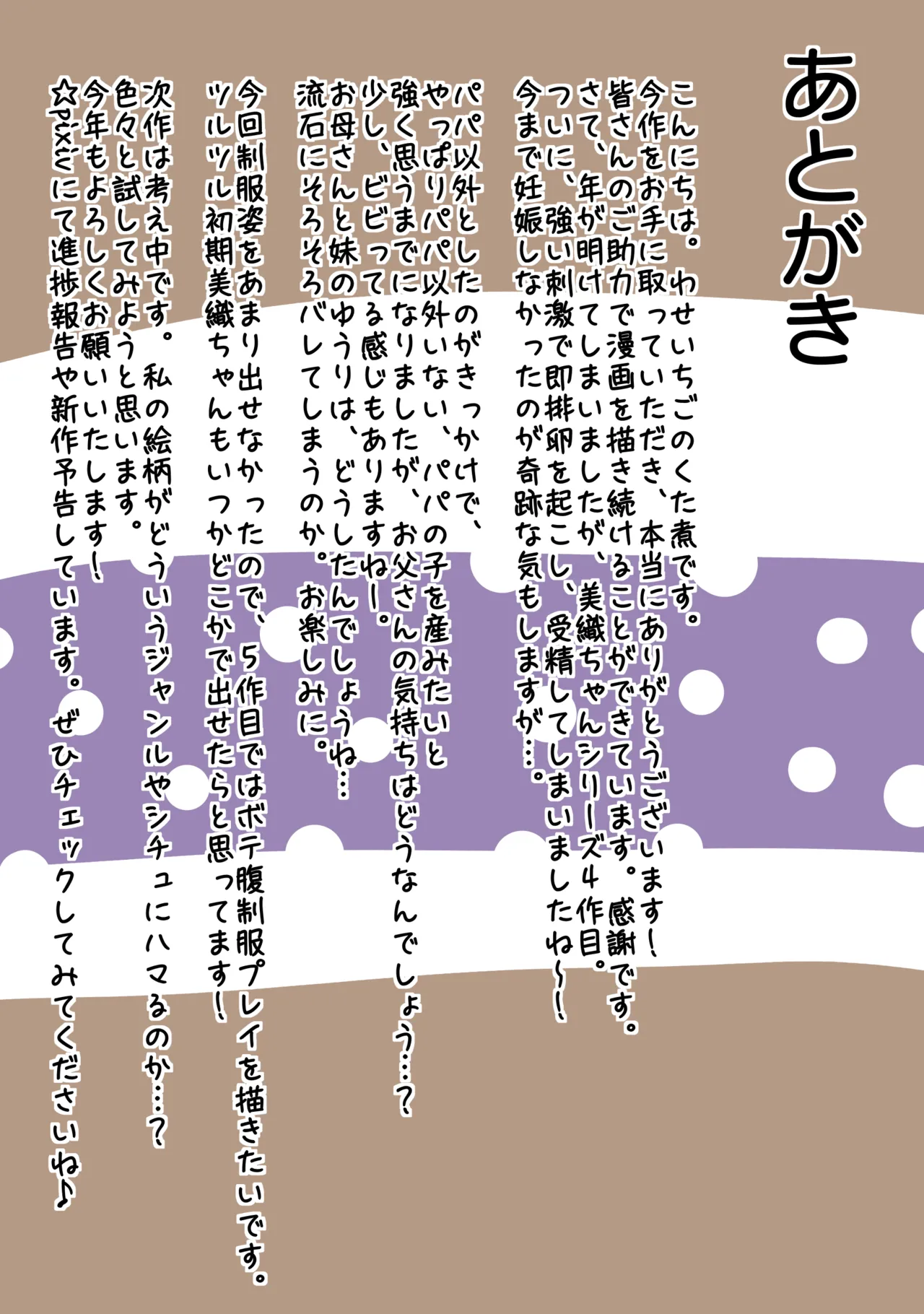 หน้า 237