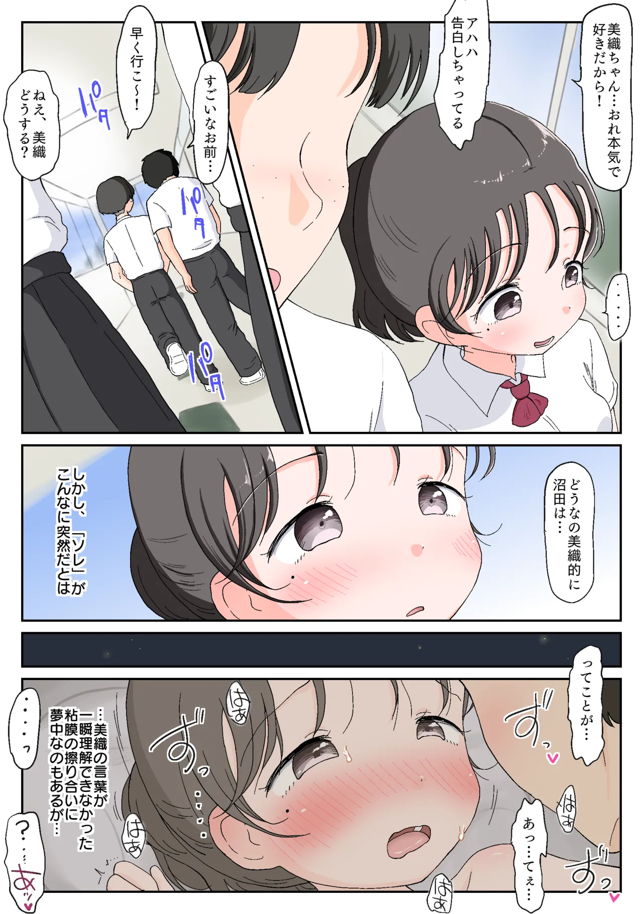 หน้า 239