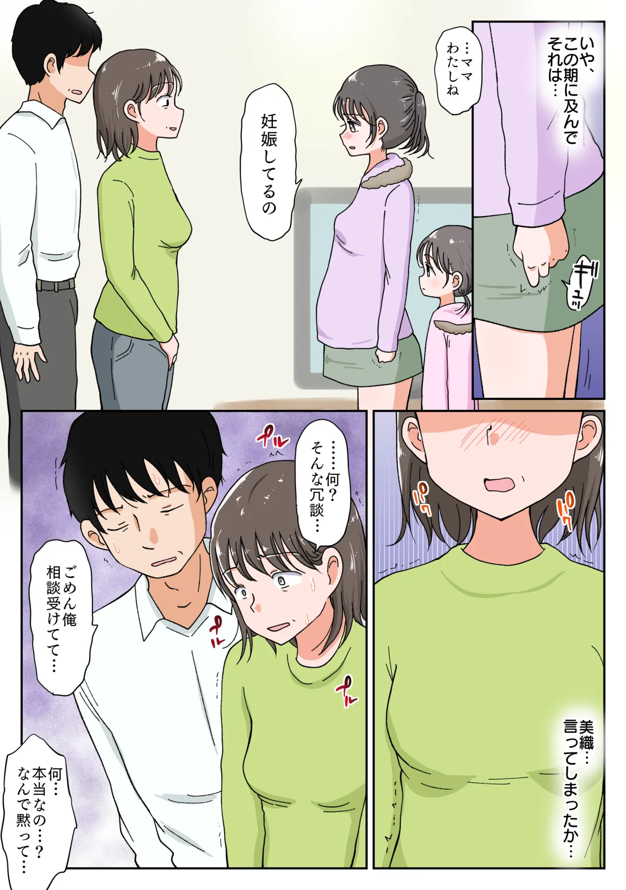 หน้า 290