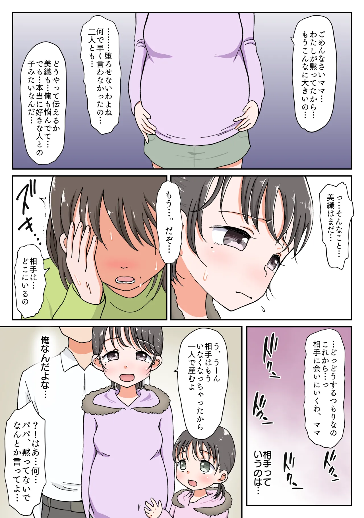 หน้า 291