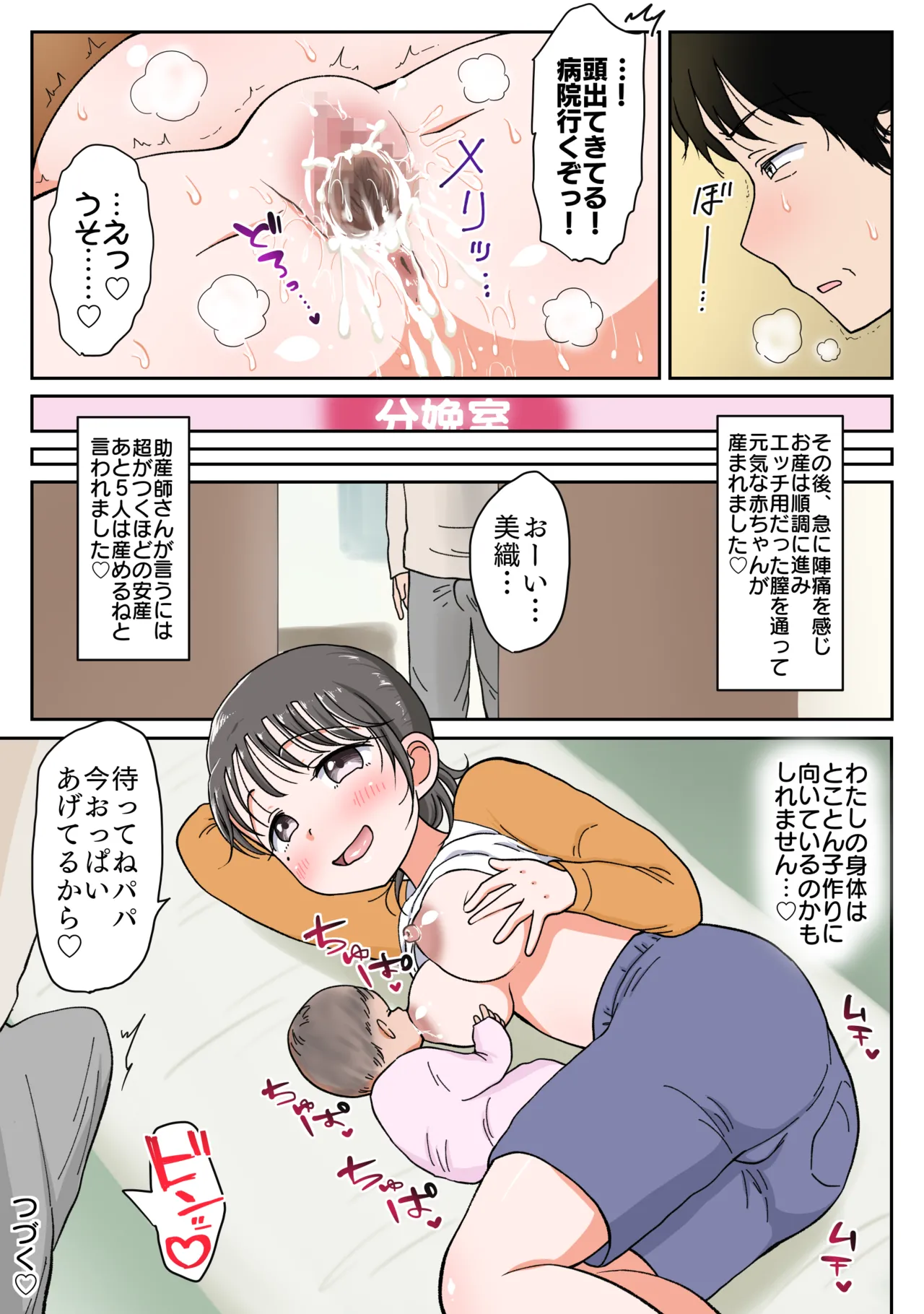 หน้า 341