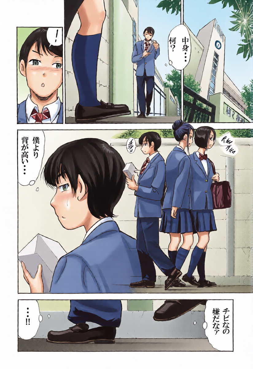 หน้า 6