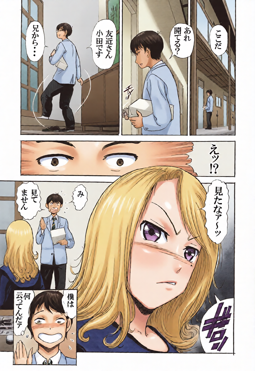 หน้า 7