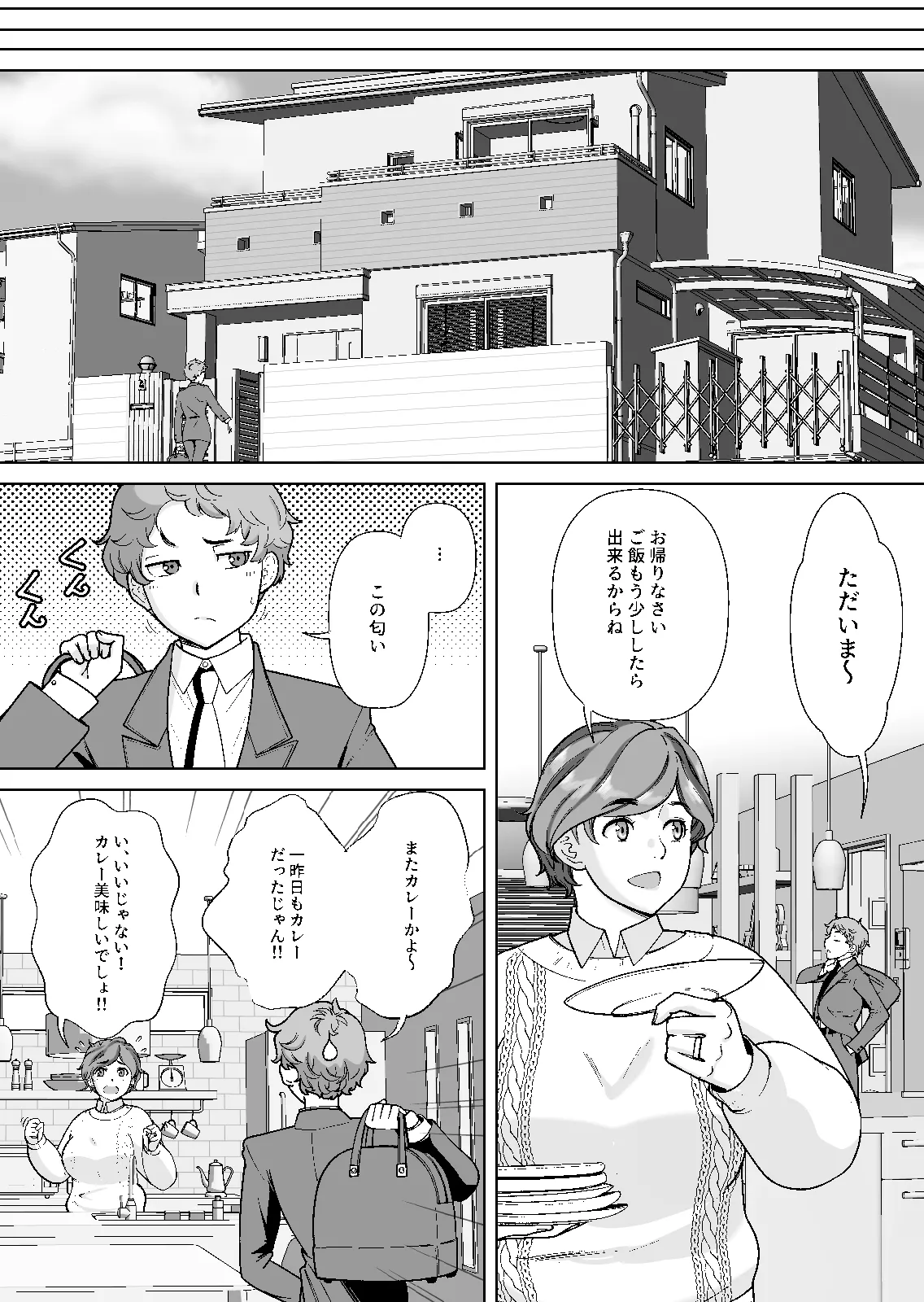 หน้า 10