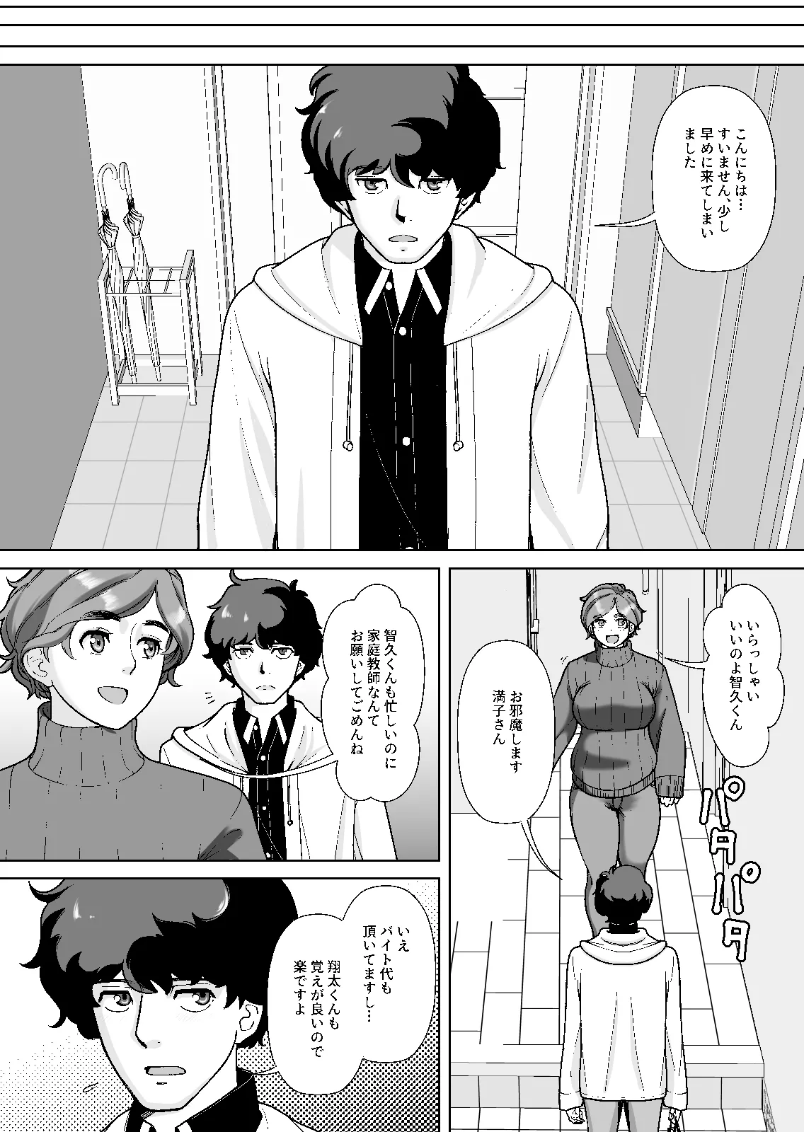 หน้า 12