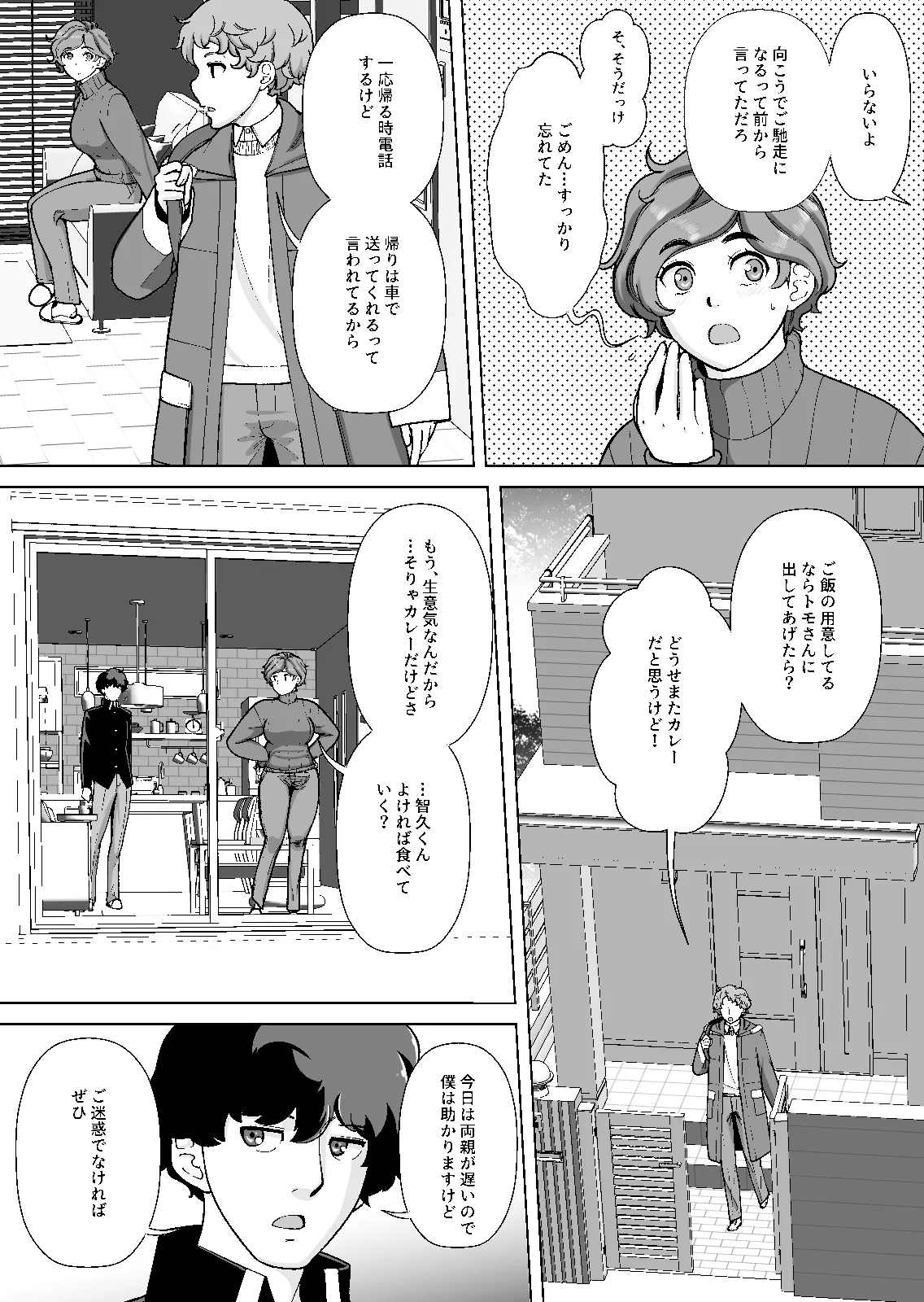 หน้า 14