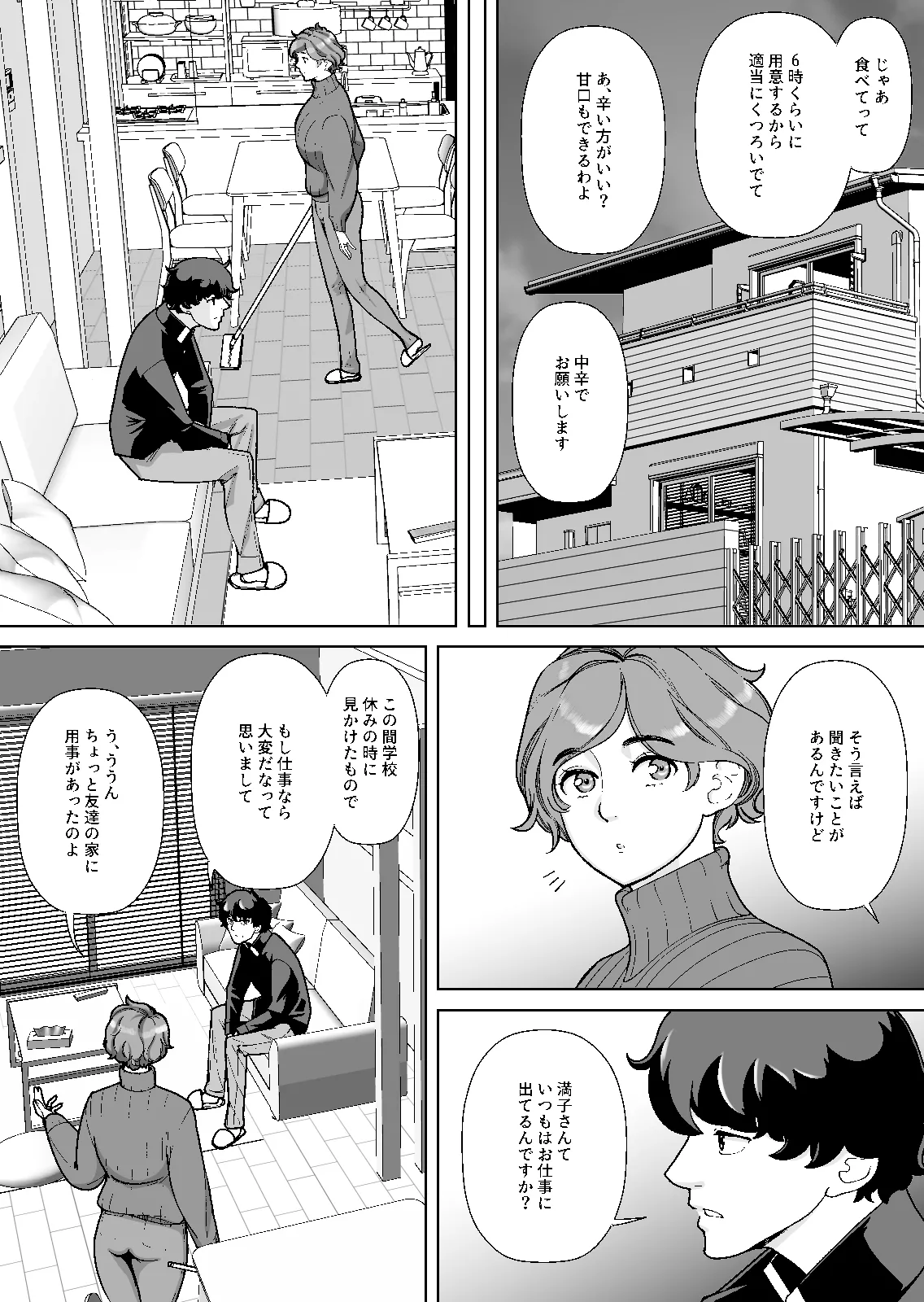 หน้า 15