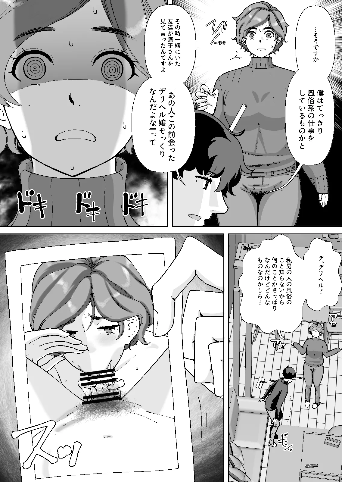 หน้า 16