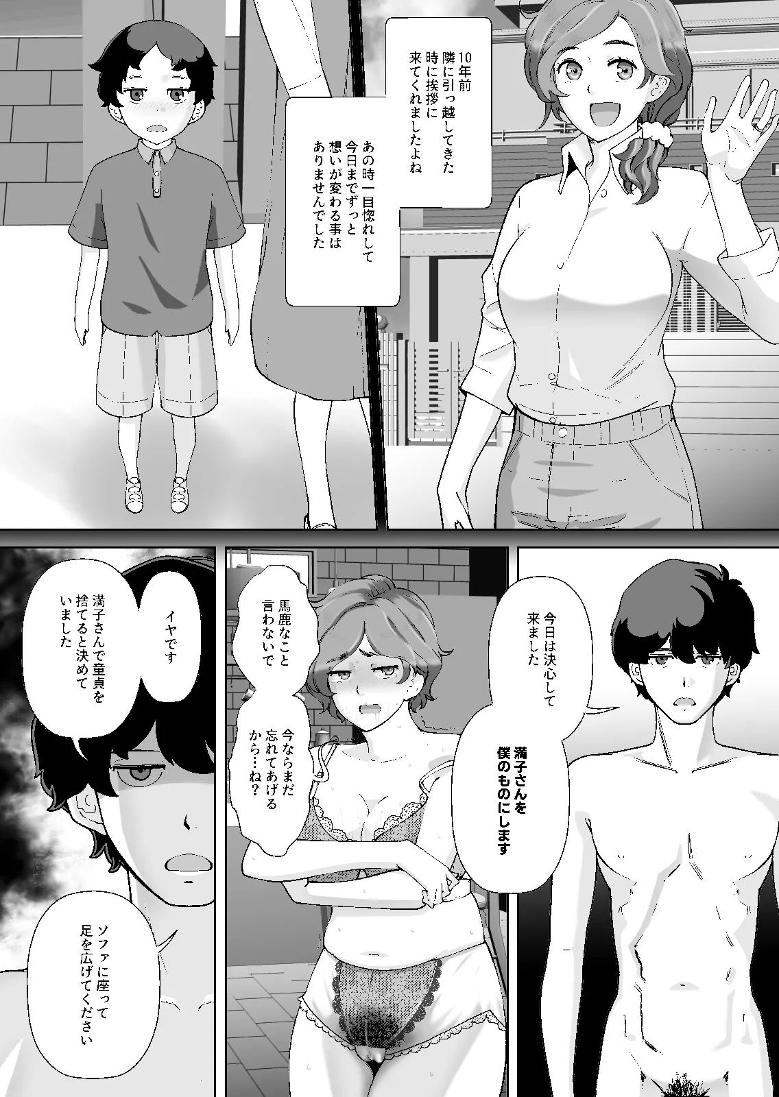 หน้า 30