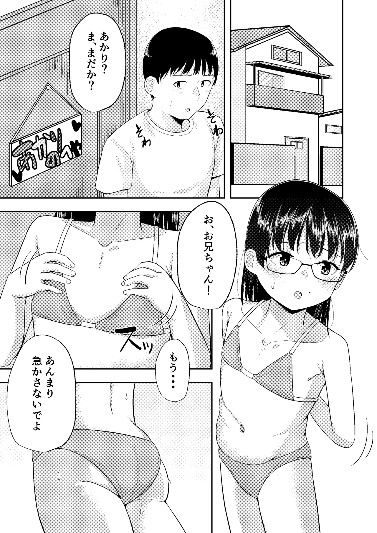 หน้า 3