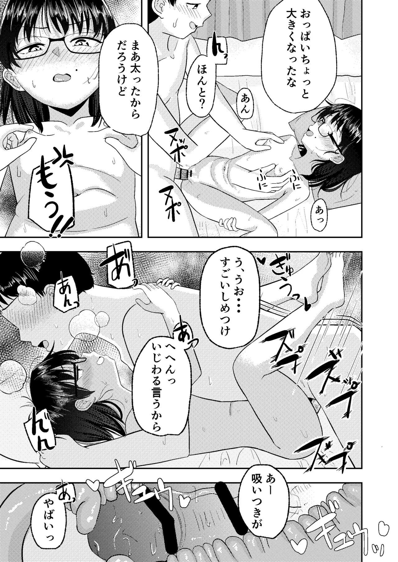 หน้า 13
