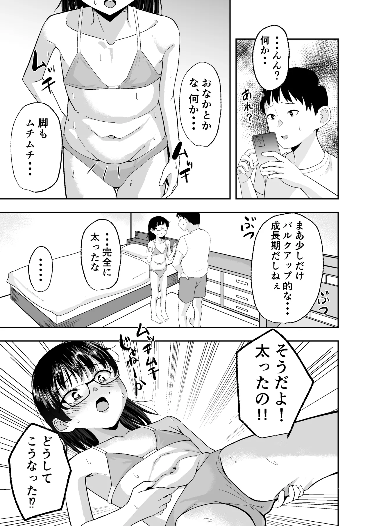หน้า 33