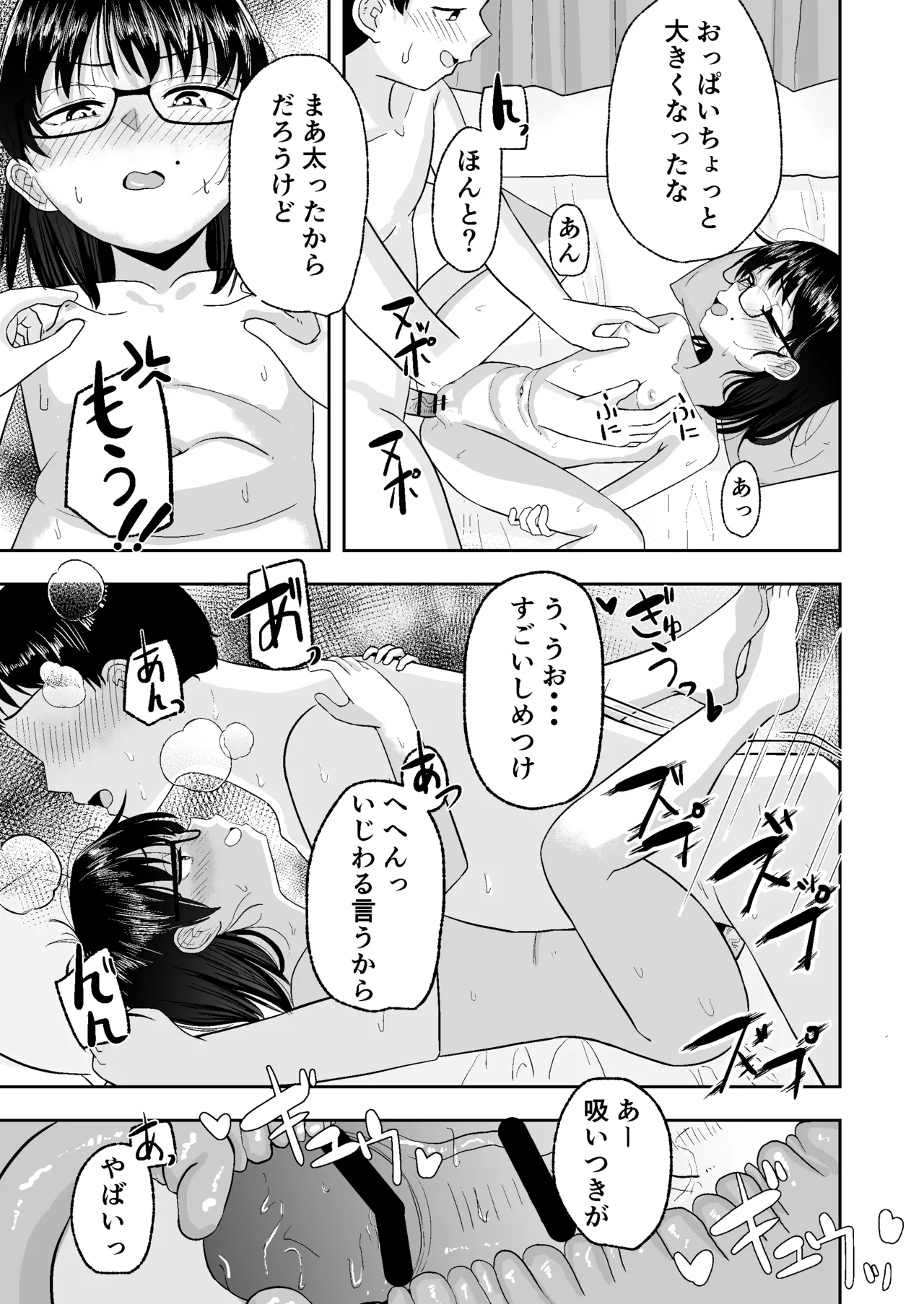 หน้า 41