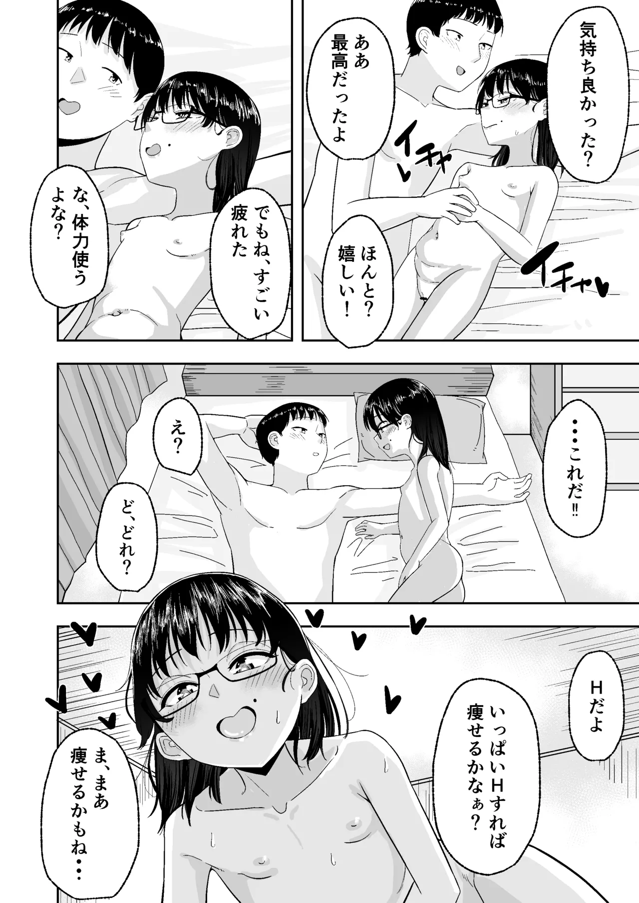 หน้า 44