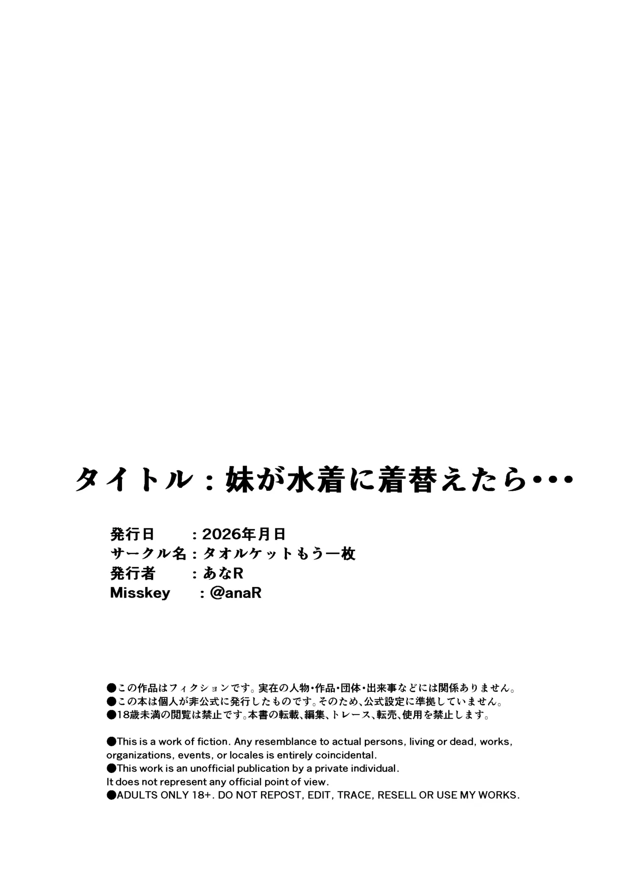 หน้า 56