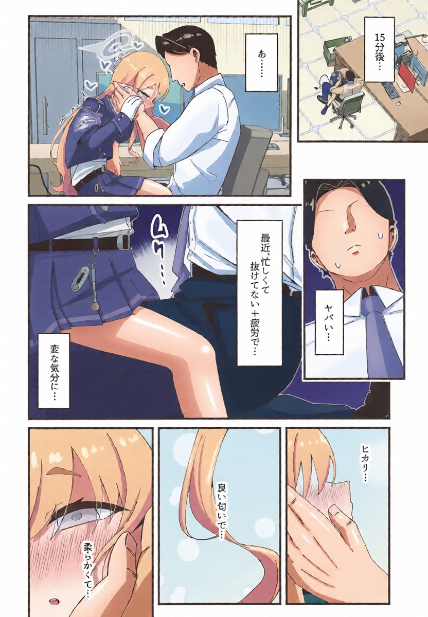 หน้า 5