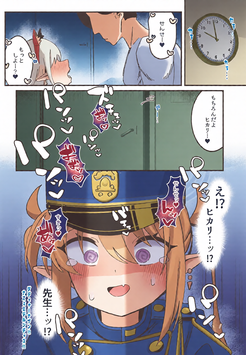หน้า 23