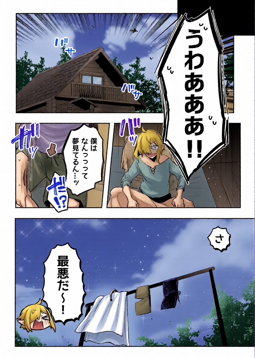 หน้า 12
