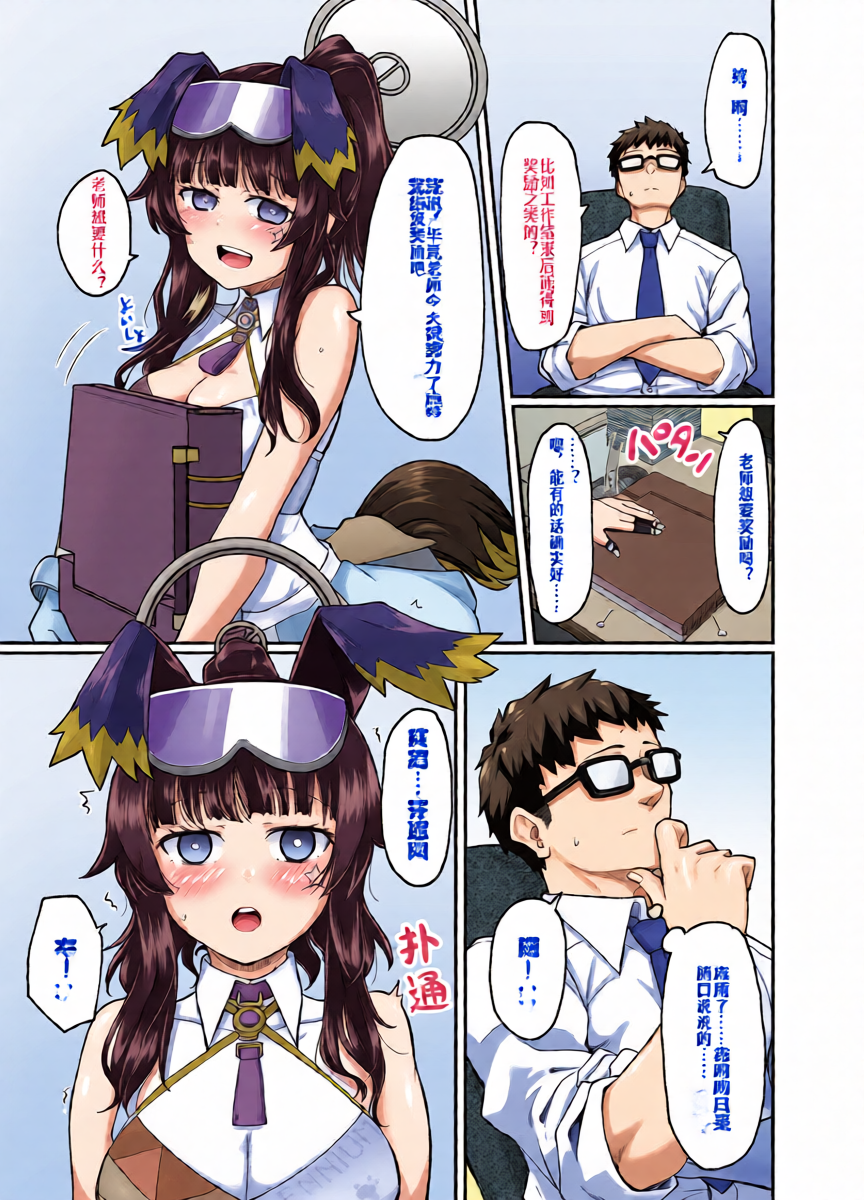 หน้า 6