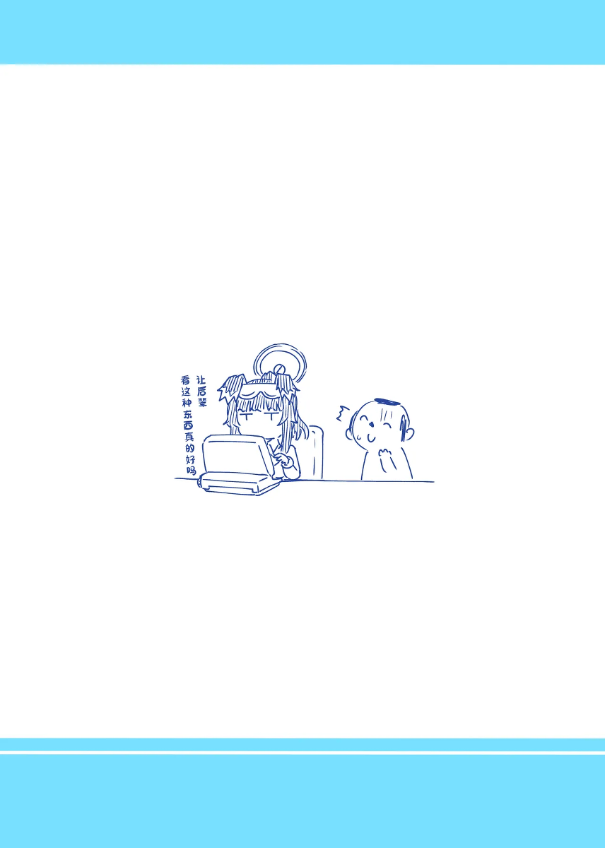 หน้า 29