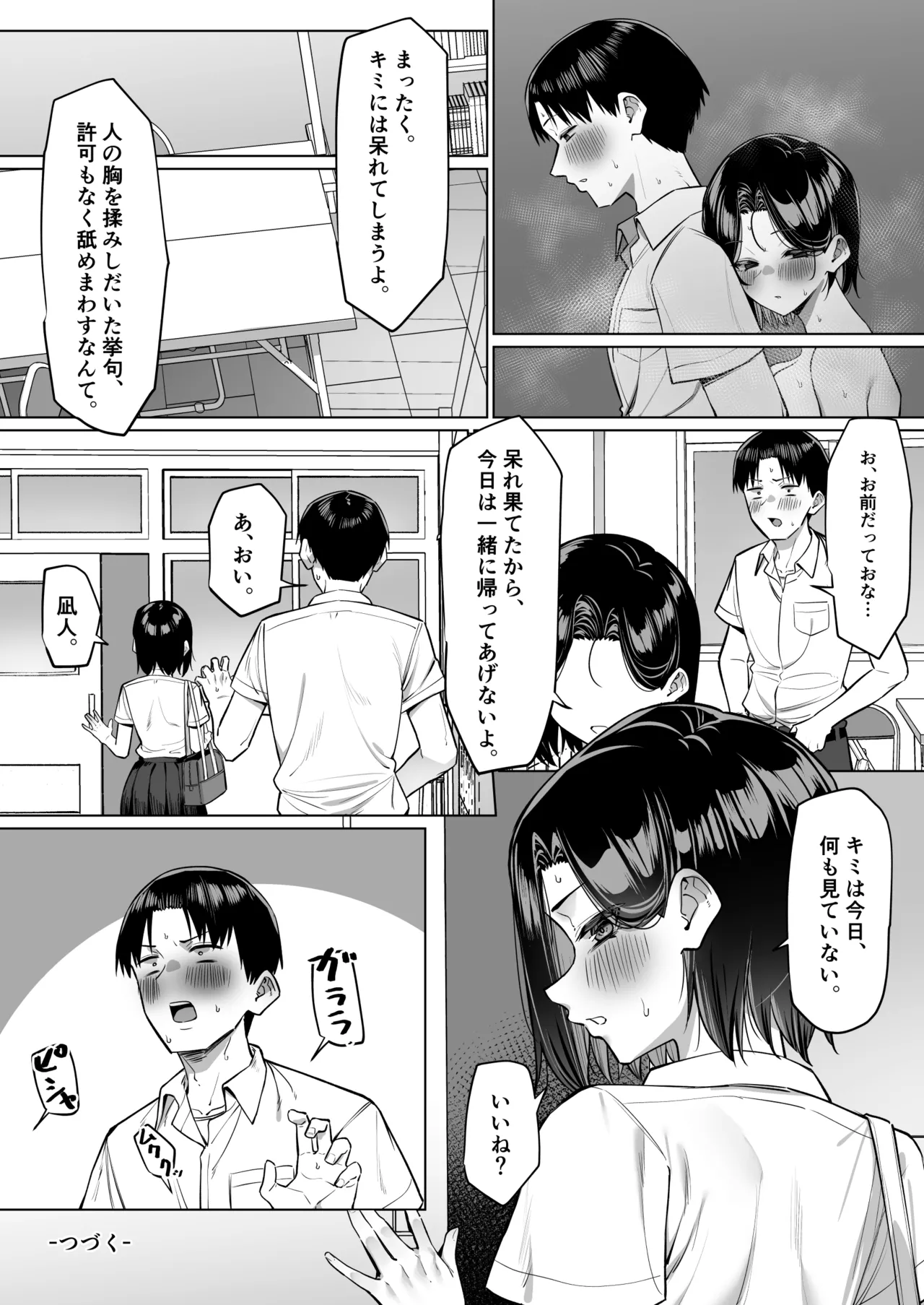 หน้า 170