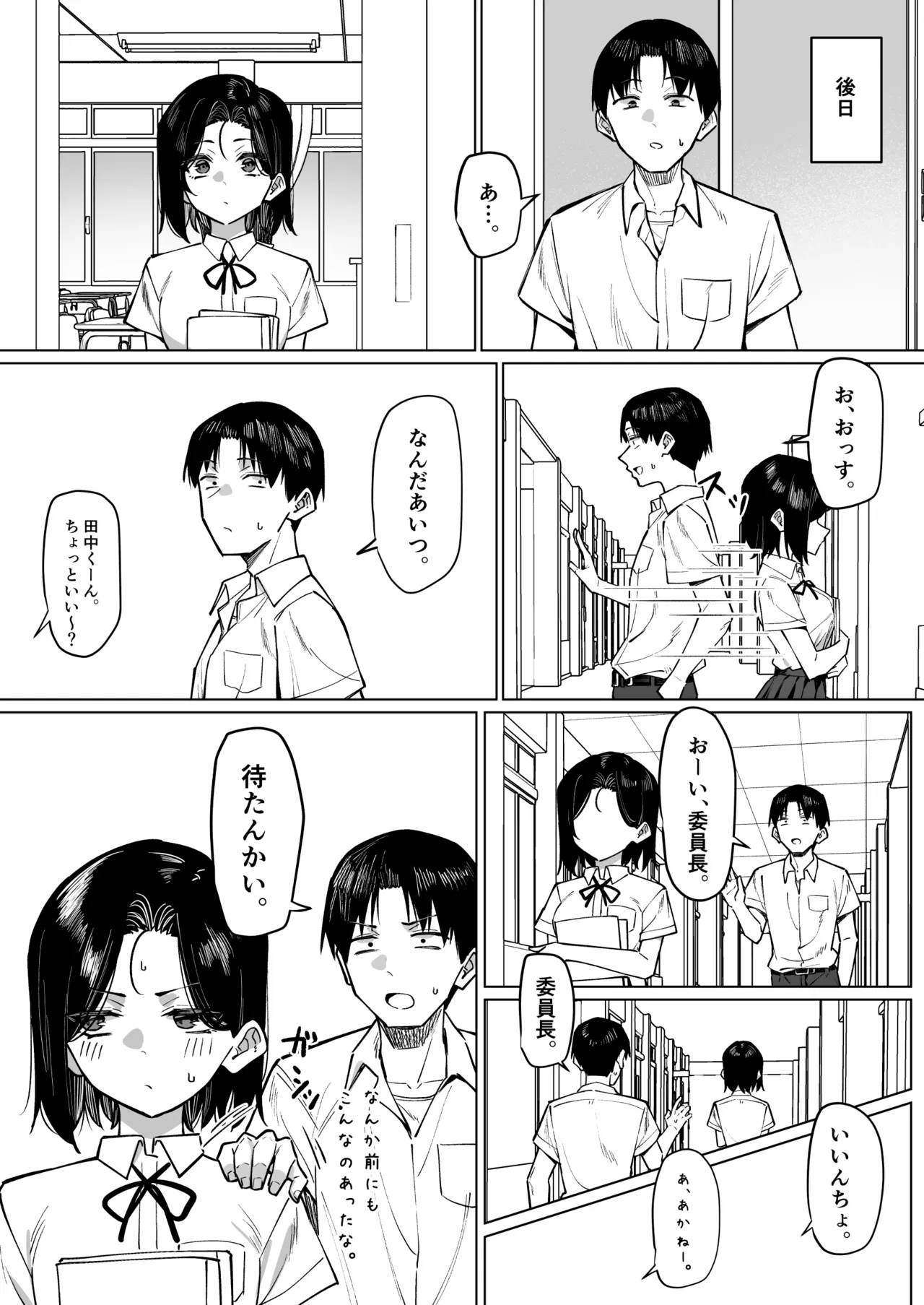 หน้า 171