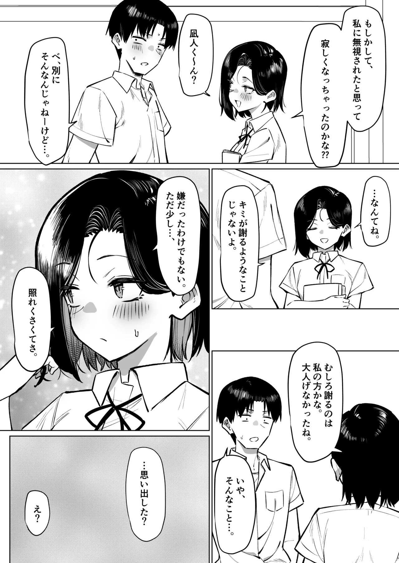 หน้า 175