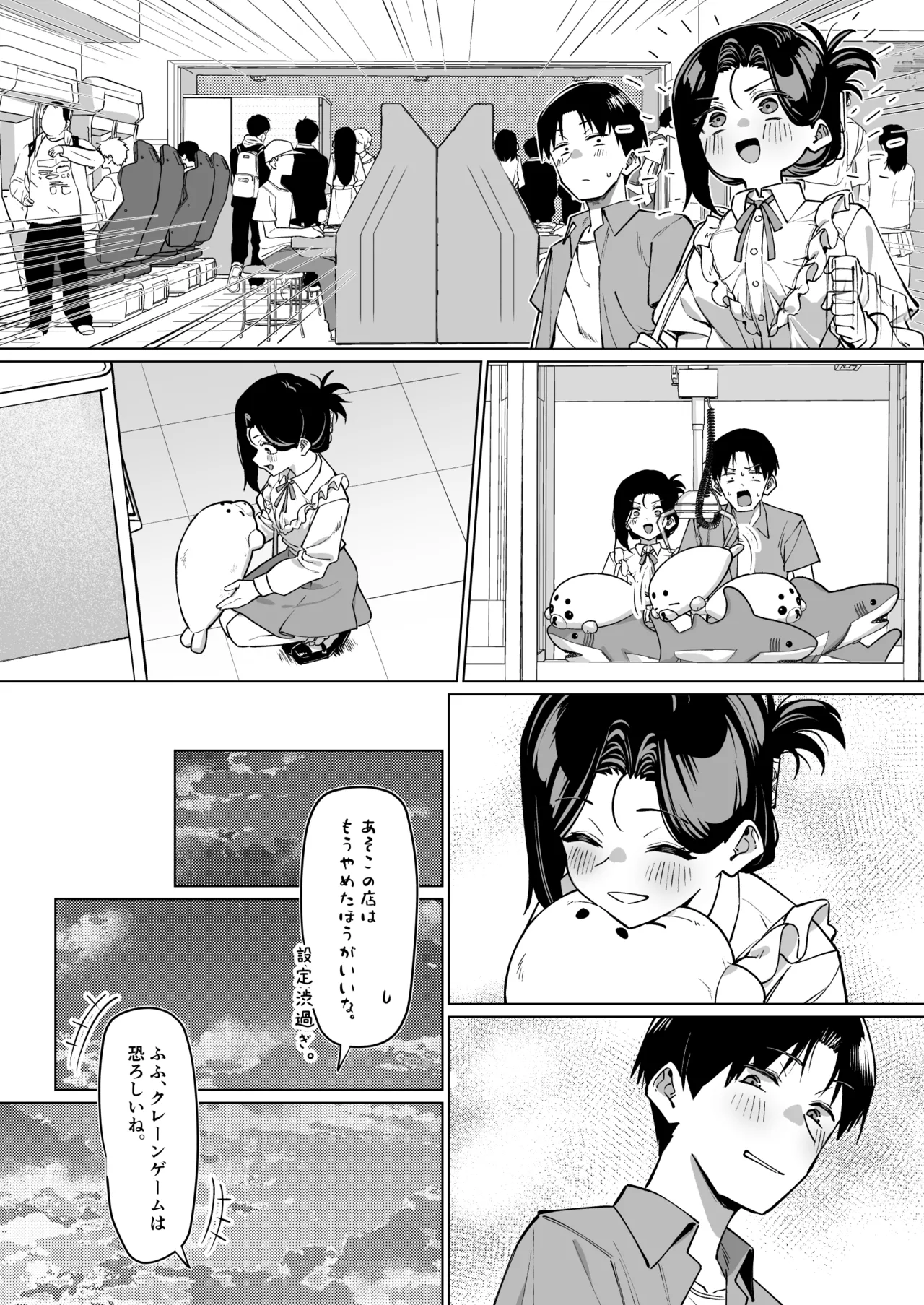 หน้า 184