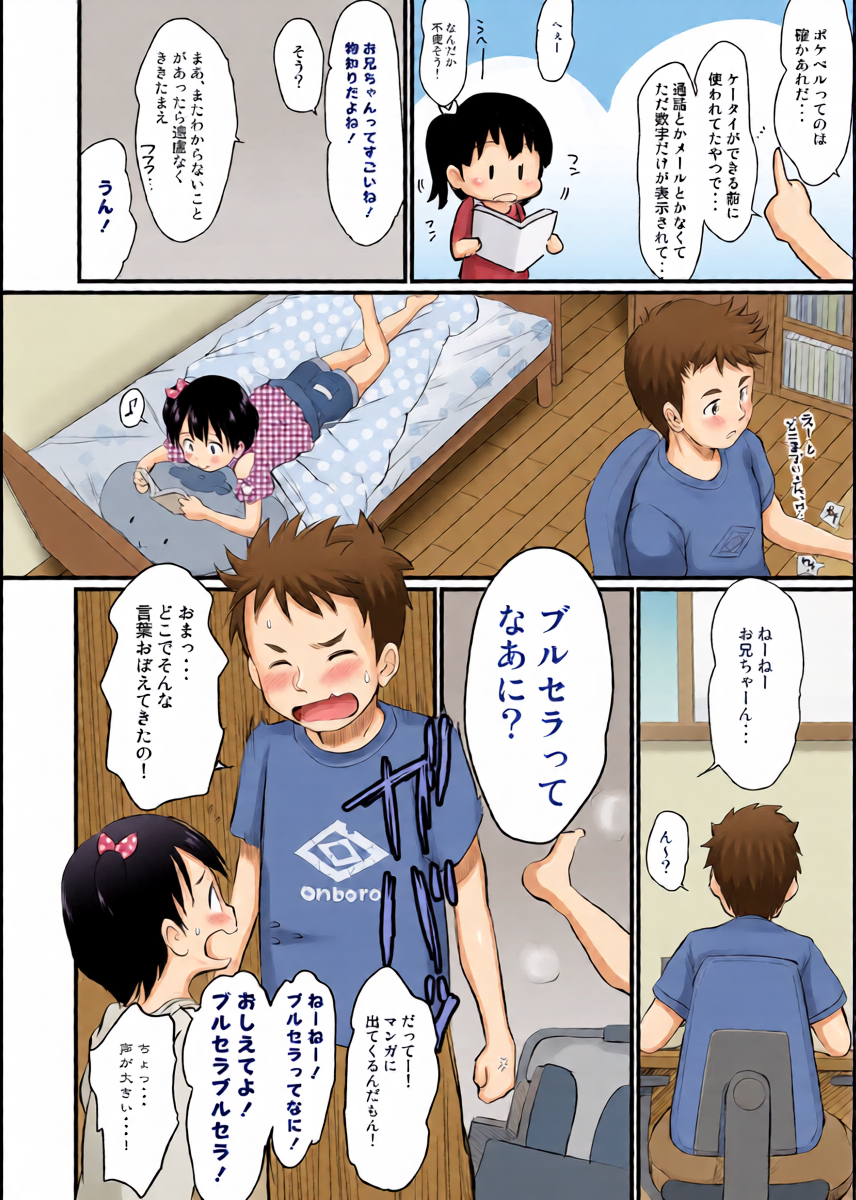 หน้า 3