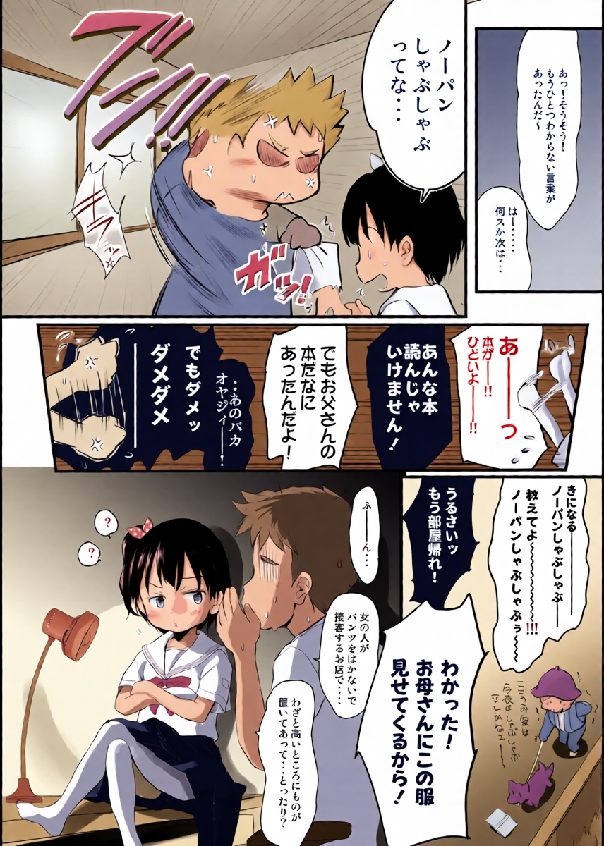 หน้า 5