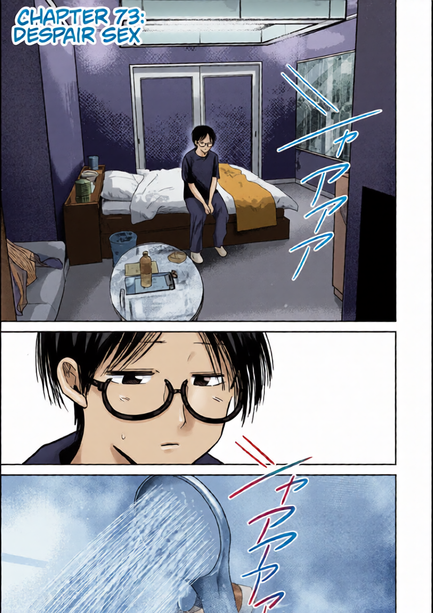 [Nakaura Tomoki] Ueno-kun wa Kaihatsu-zumi Dai 73 wa | Ueno-kun Has Been Developed Chapter 73 [English]