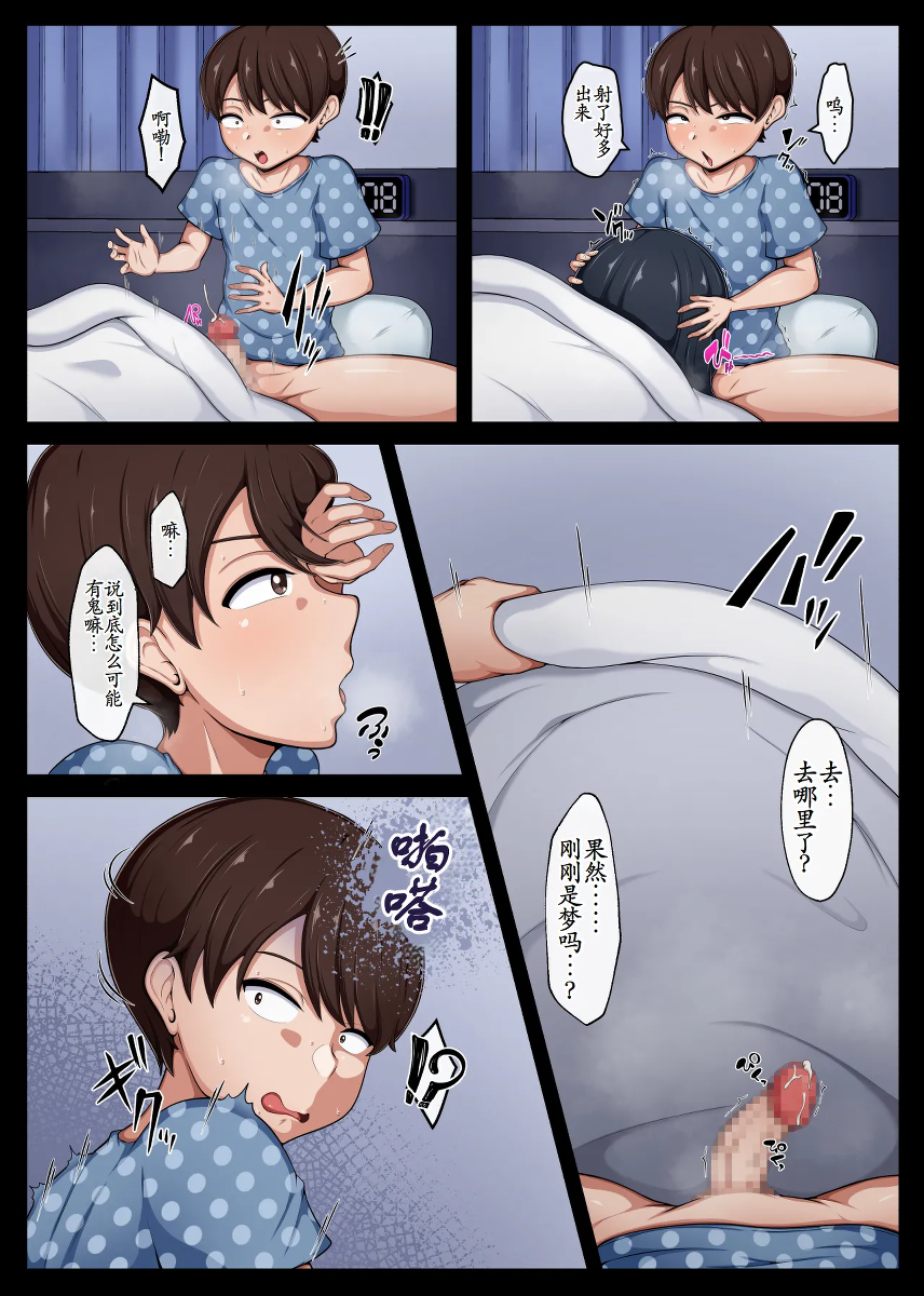 หน้า 9