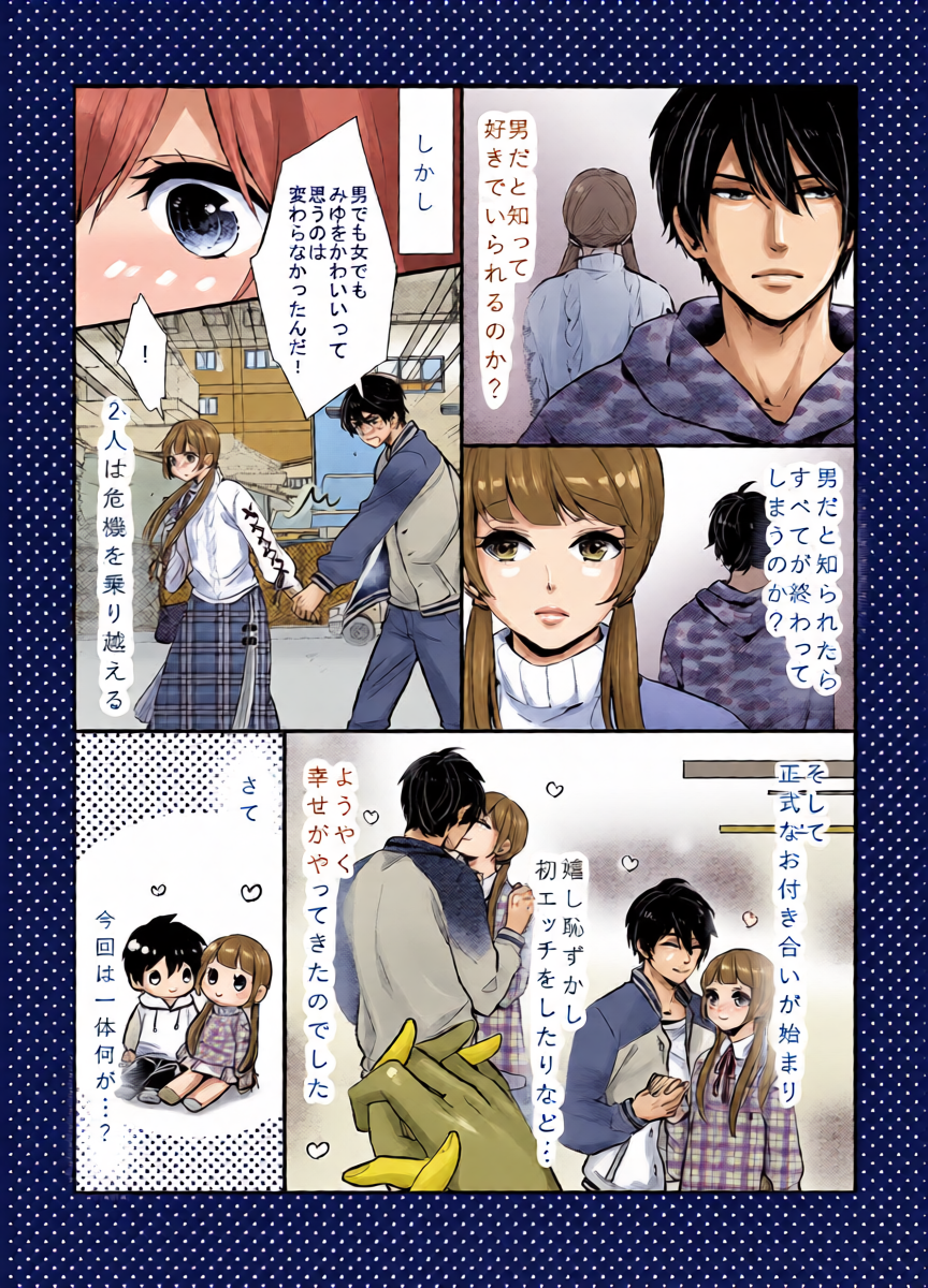 หน้า 4