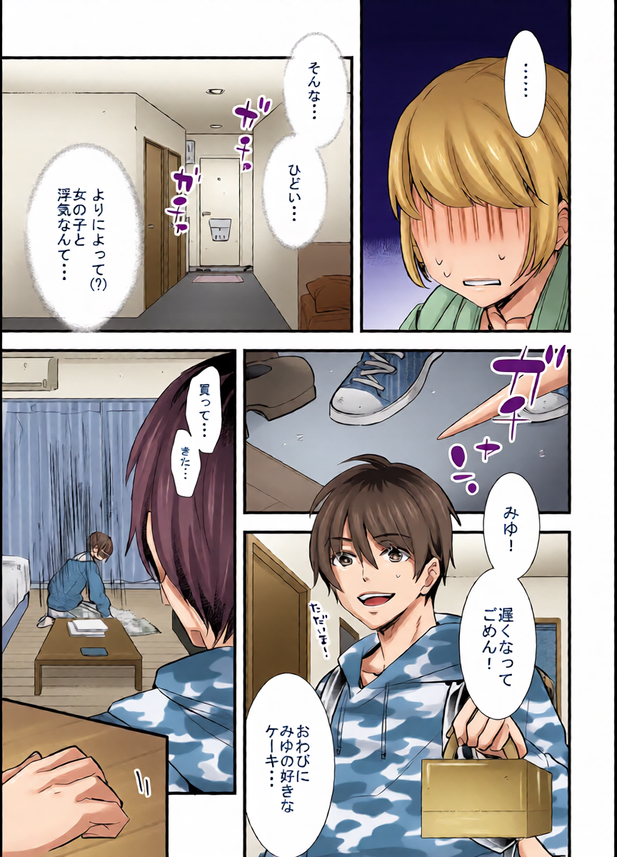 หน้า 12