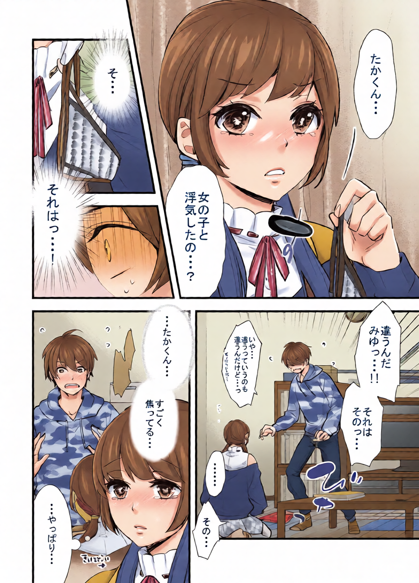 หน้า 13