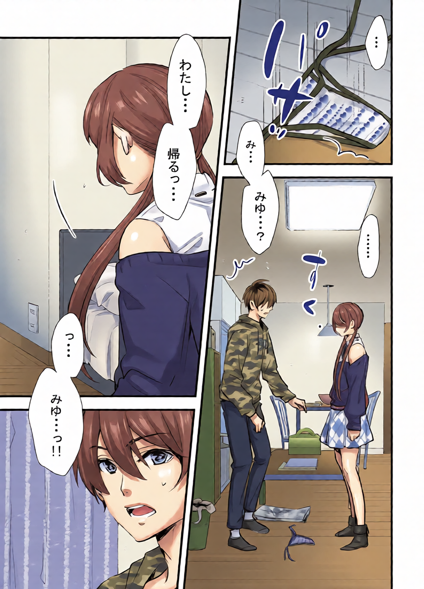หน้า 14
